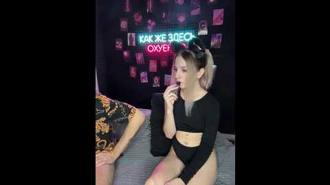korol_eva @ bongacams on 20240917