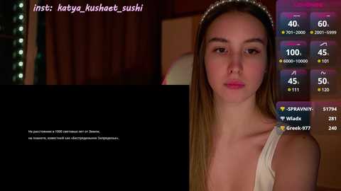 milkaff_ @ bongacams on 20241126