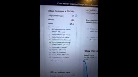 brutalsex @ bongacams on 20241202