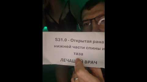 chelsi16 @ bongacams on 20251203