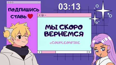 coupleonfire @ bongacams on 20260110