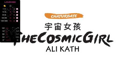 thecosmicgirl @ chaturbate on 20231110