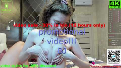 logan_emma @ chaturbate on 20240129