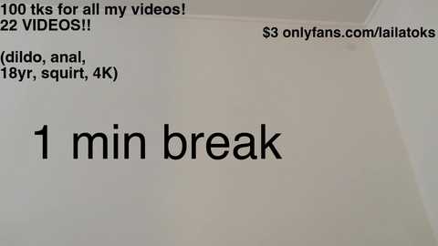 lailatoks @ chaturbate on 20241121