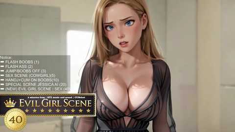 jetito @ chaturbate on 20250817