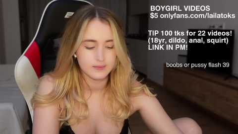 lailatoks @ chaturbate on 20251111