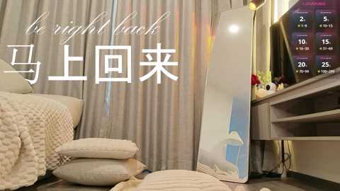 itsjoy_universe @ chaturbate on 20251129