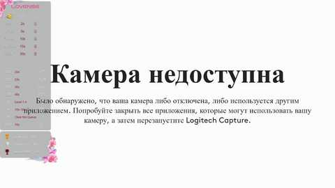 fallentrue @ chaturbate on 20260105