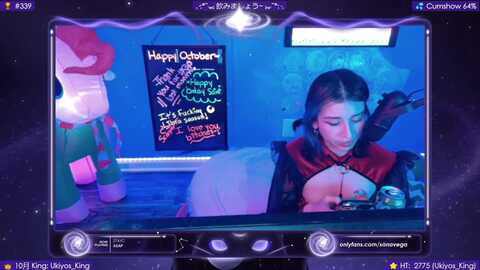 eroukiyo @ myfreecams on 20231028