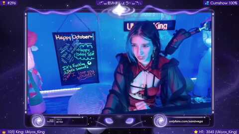 eroukiyo @ myfreecams on 20231028