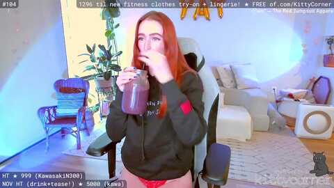 kittycorner @ myfreecams on 20231120