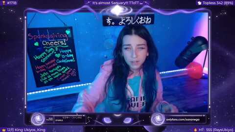 eroukiyo @ myfreecams on 20231224