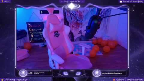 eroukiyo @ myfreecams on 20240207