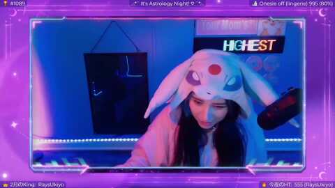 eroukiyo @ myfreecams on 20240311