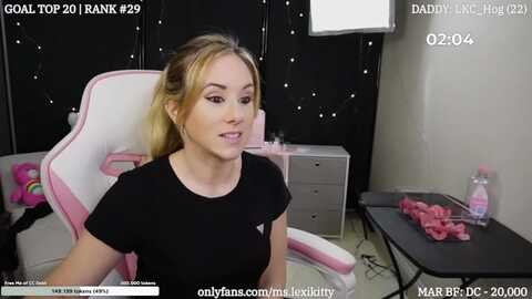 boostedswifey @ myfreecams on 20240312