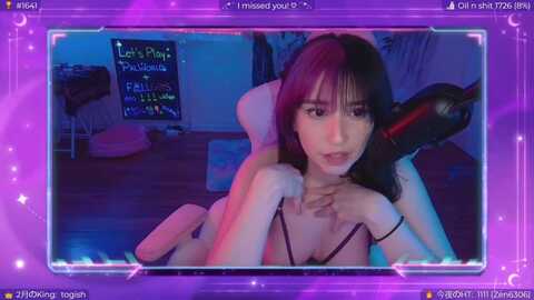 eroukiyo @ myfreecams on 20240328