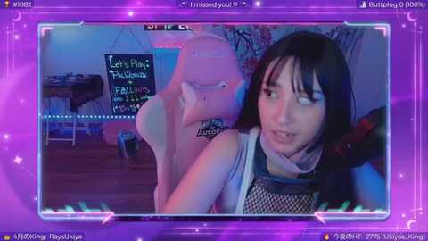 eroukiyo @ myfreecams on 20240412