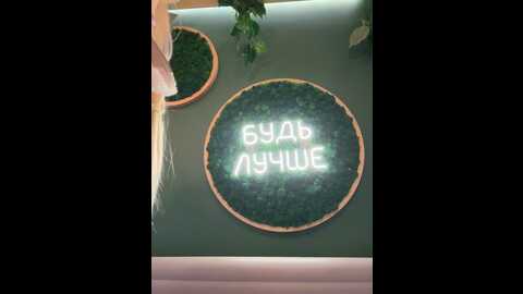 emmymood @ stripchat on 20230912