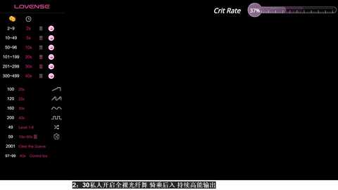 610heizhen @ stripchat on 20231014