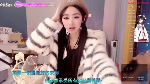 aileen_koko @ stripchat on 20231025