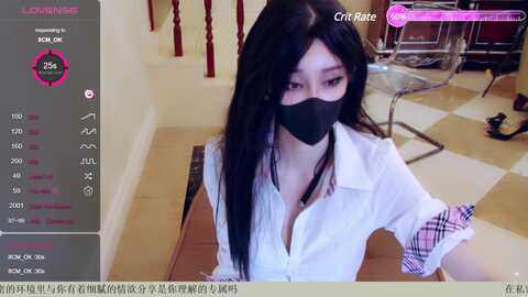 610heizhen @ stripchat on 20231026