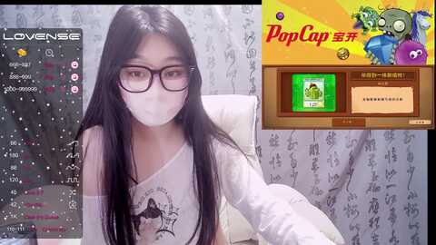 sexy_lan @ stripchat on 20231028