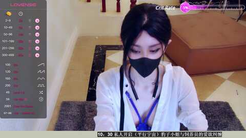 610heizhen @ stripchat on 20231029