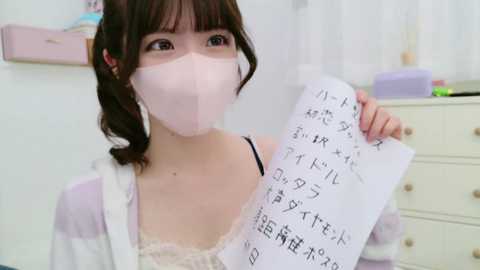 _minami_ @ stripchat on 20240927