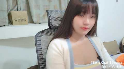 87wawa @ stripchat on 20241008