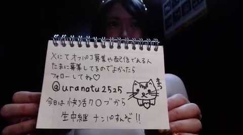 natinatu252525 @ stripchat on 20241116