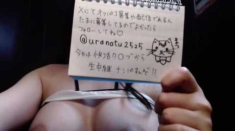 natinatu252525 @ stripchat on 20241116