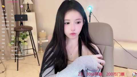 hahaha_ha2 @ stripchat on 20241117