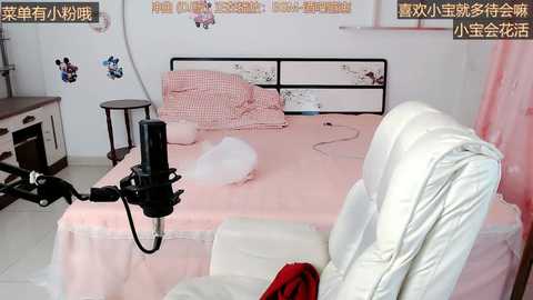 keer888 @ stripchat on 20241122