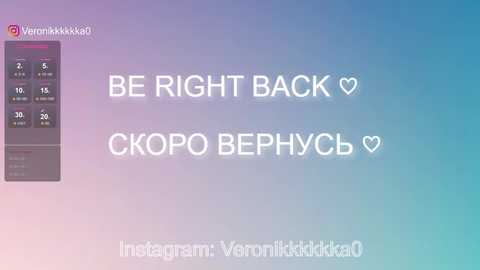 veronikkkkka @ stripchat on 20241128