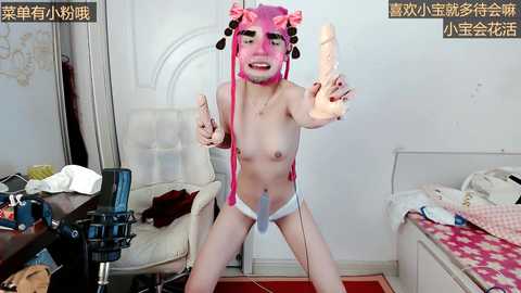 keer888 @ stripchat on 20241130