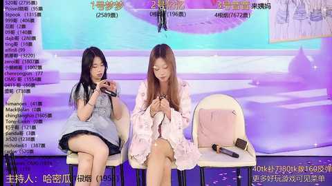 yiyi_xixi_18 @ stripchat on 20241217