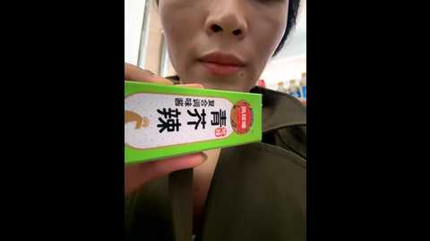 muxin_love @ stripchat on 20250825