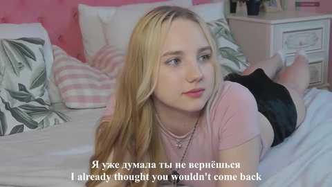 sky_cutie