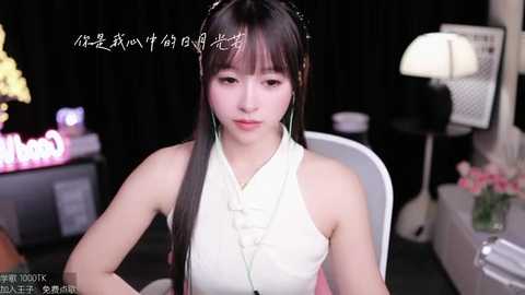 coward_by @ stripchat on 20250901