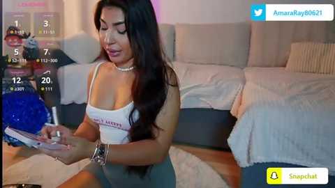 amaaray