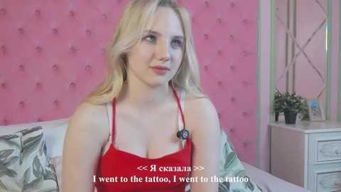 sky_cutie @ stripchat on 20251004