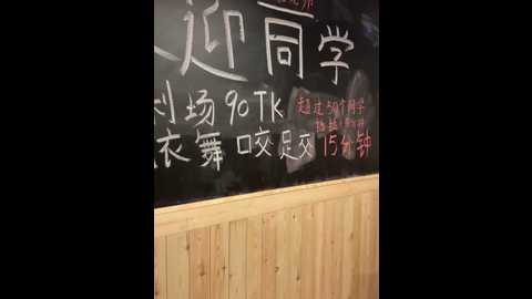 jiajia_l @ stripchat on 20251010