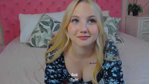 sky_cutie @ stripchat on 20251010