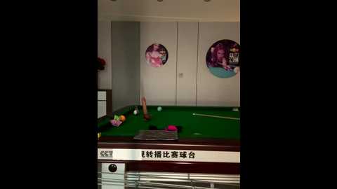 yuer2563 @ stripchat on 20251010