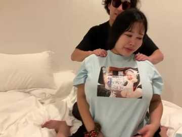 nakadashi_kun @ stripchat on 20251012