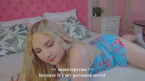 sky_cutie @ stripchat on 20251013