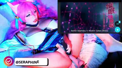 seraphine23 @ stripchat on 20251115
