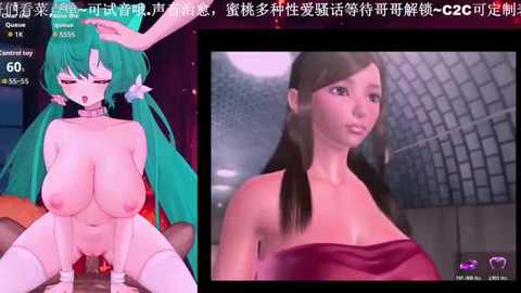 mitao_ @ stripchat on 20251203