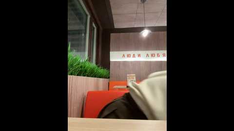 pumashyxd @ stripchat on 20260118